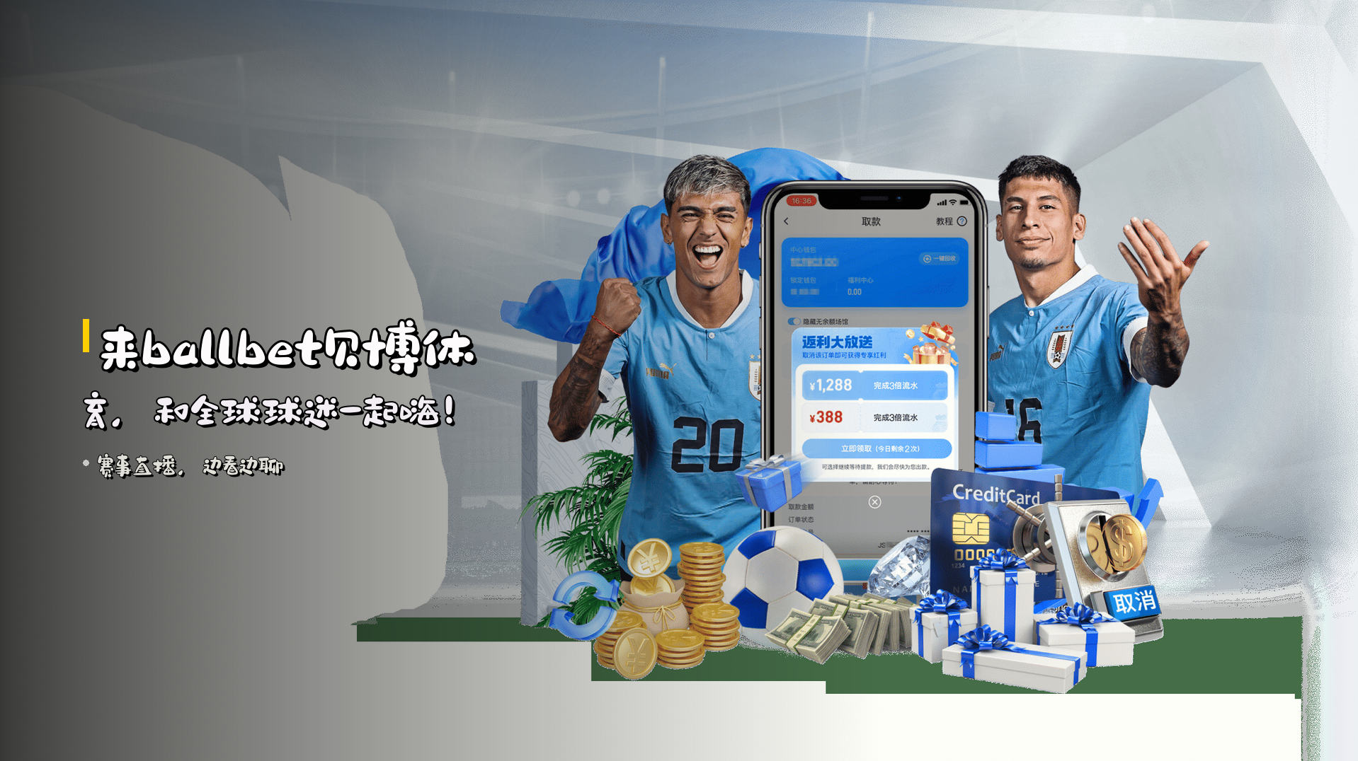 ballbet贝博体育官方网站