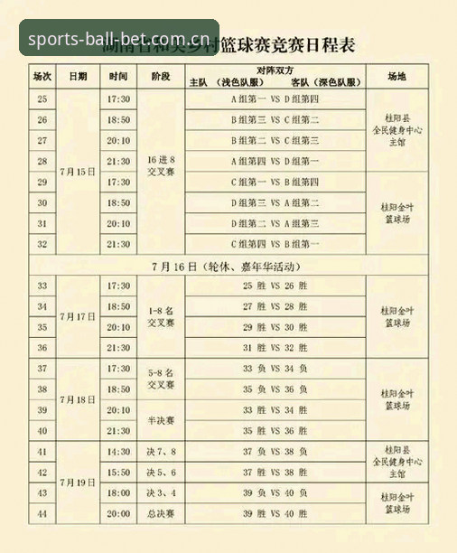 贝博体育官网入口教程 贝博体育官网入口教程深度分析:从注册到观赛的完整操作指南