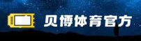 ballbet贝博体育官方网站